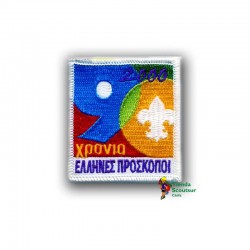 Insignia scout Grecia